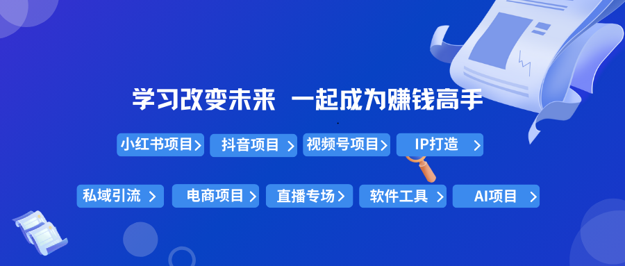 幻灯片-项目侠