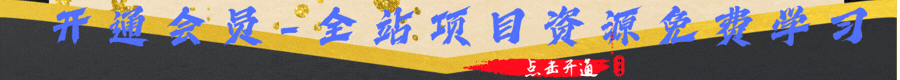 信息
