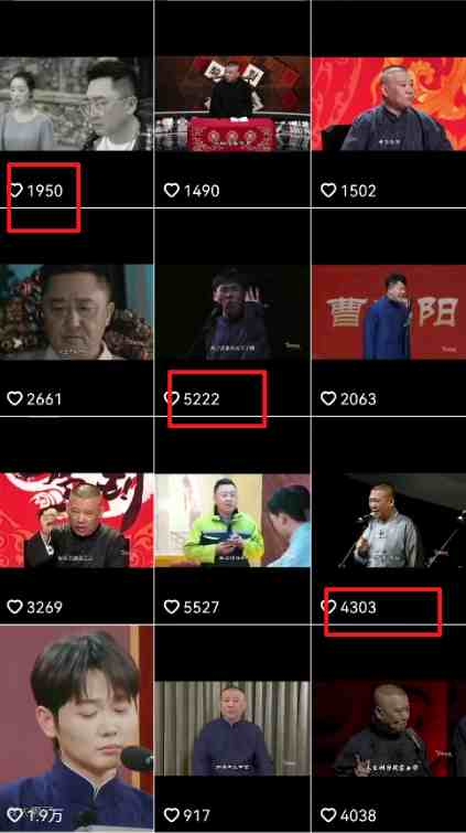 图片[1]-“德云经典语录”引爆流量、轻松涨粉，零基础玩转文案赛道-项目侠
